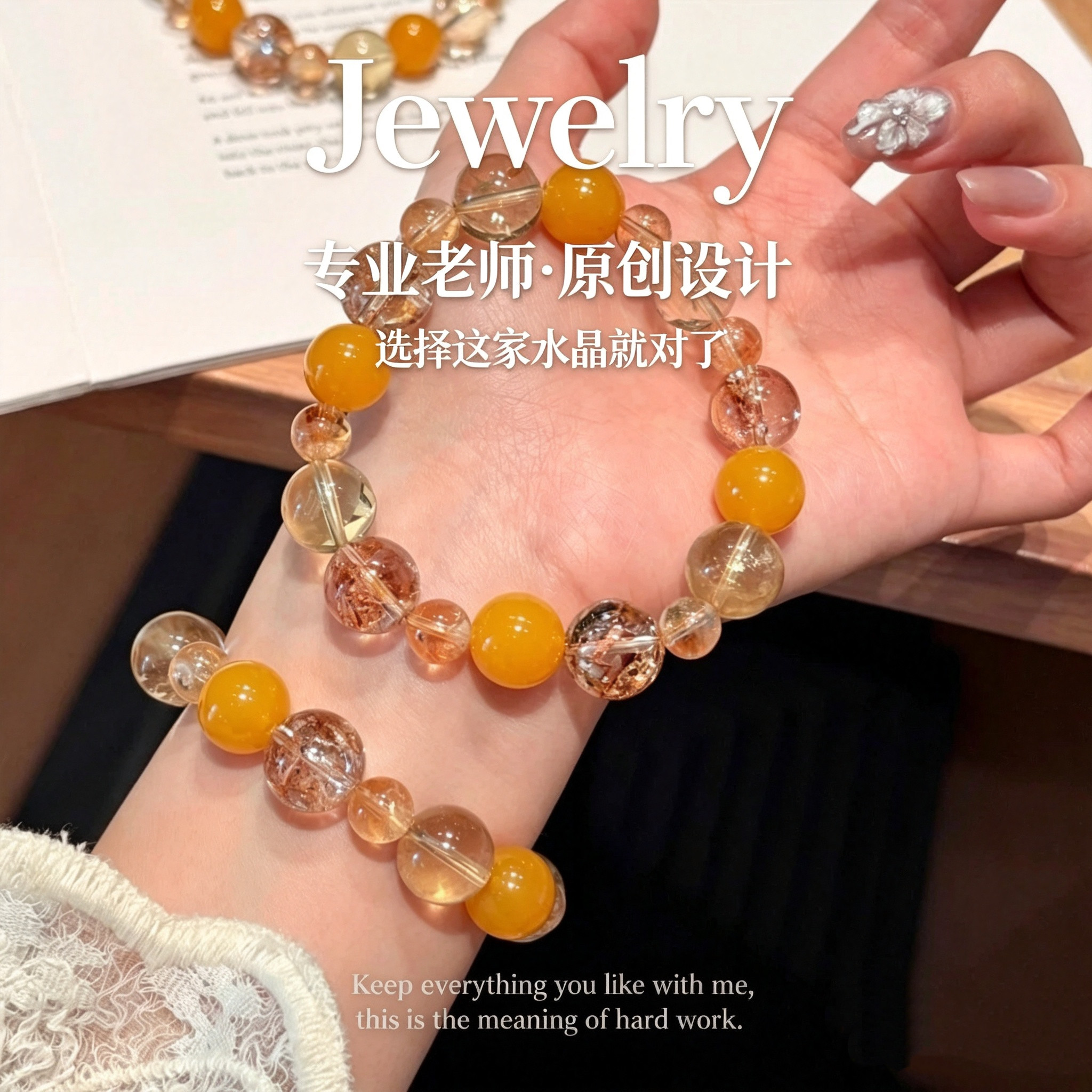 天然黄玛瑙黄塔晶黄水晶多宝手链女原创设计招财转运小众手串送礼