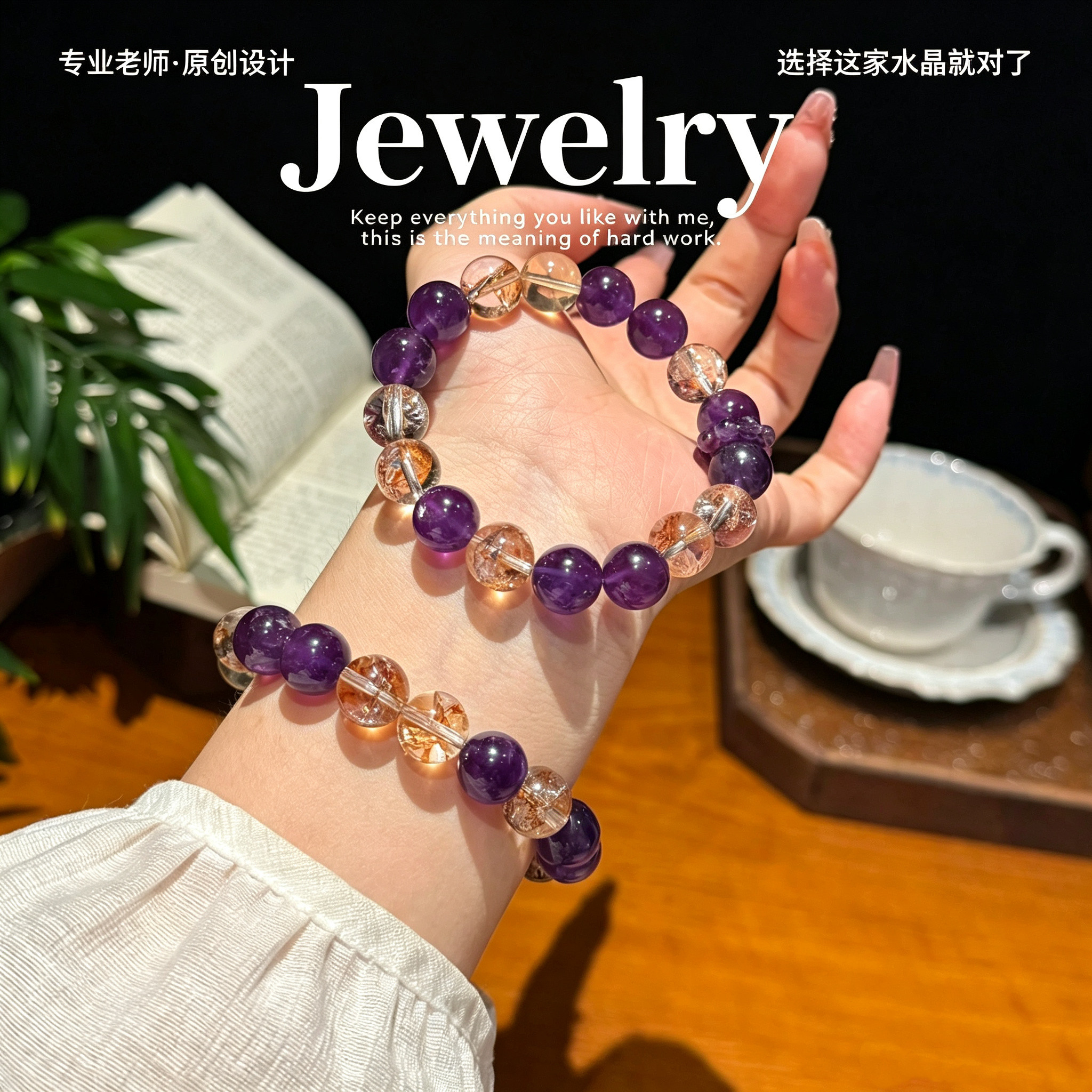 天然紫水晶金箔锦鲤手链原创设计新中式手串女水晶珠子饰品礼物