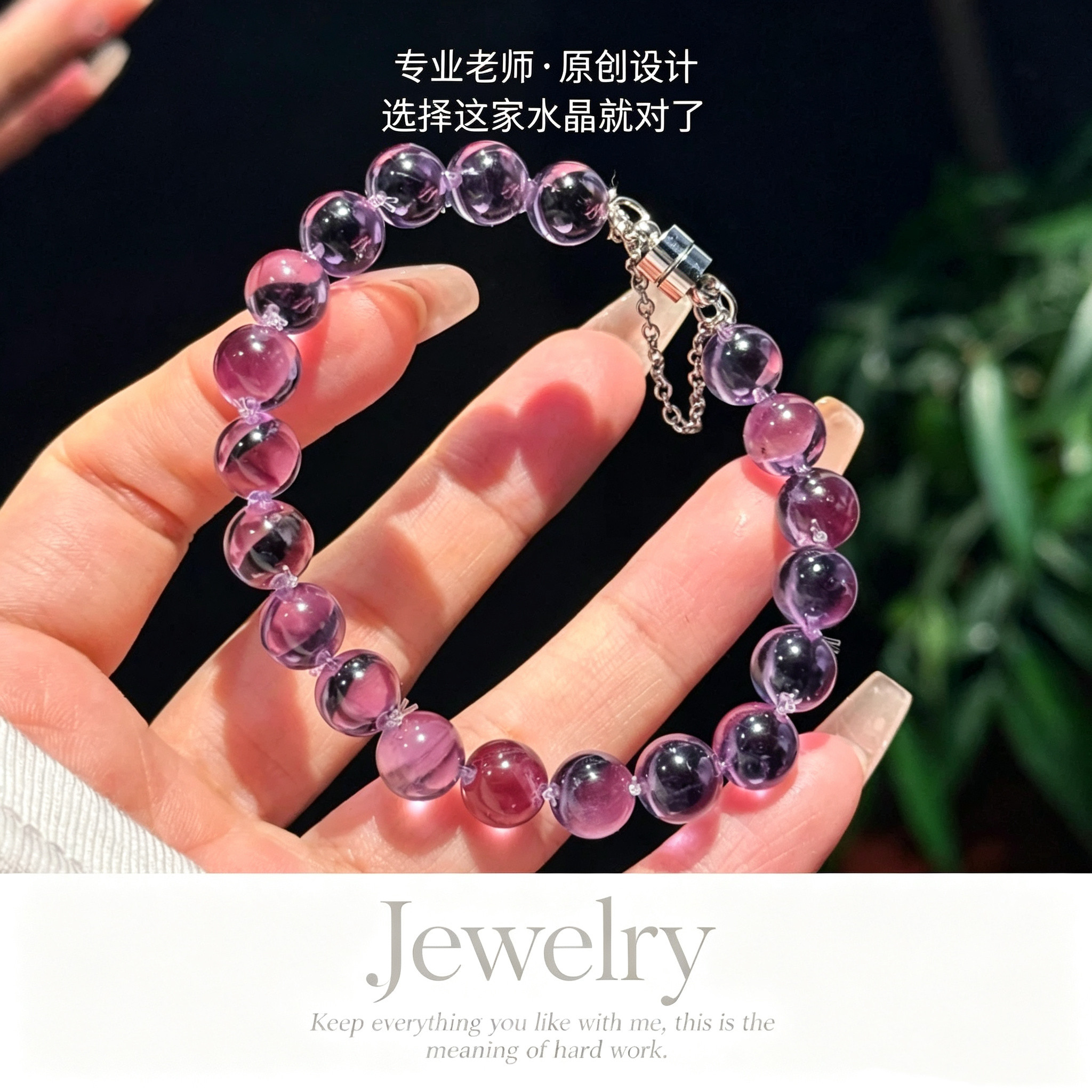 天然紫水晶泡泡珠手链女小众设计轻奢圆珠手串高级感送礼饰品礼物