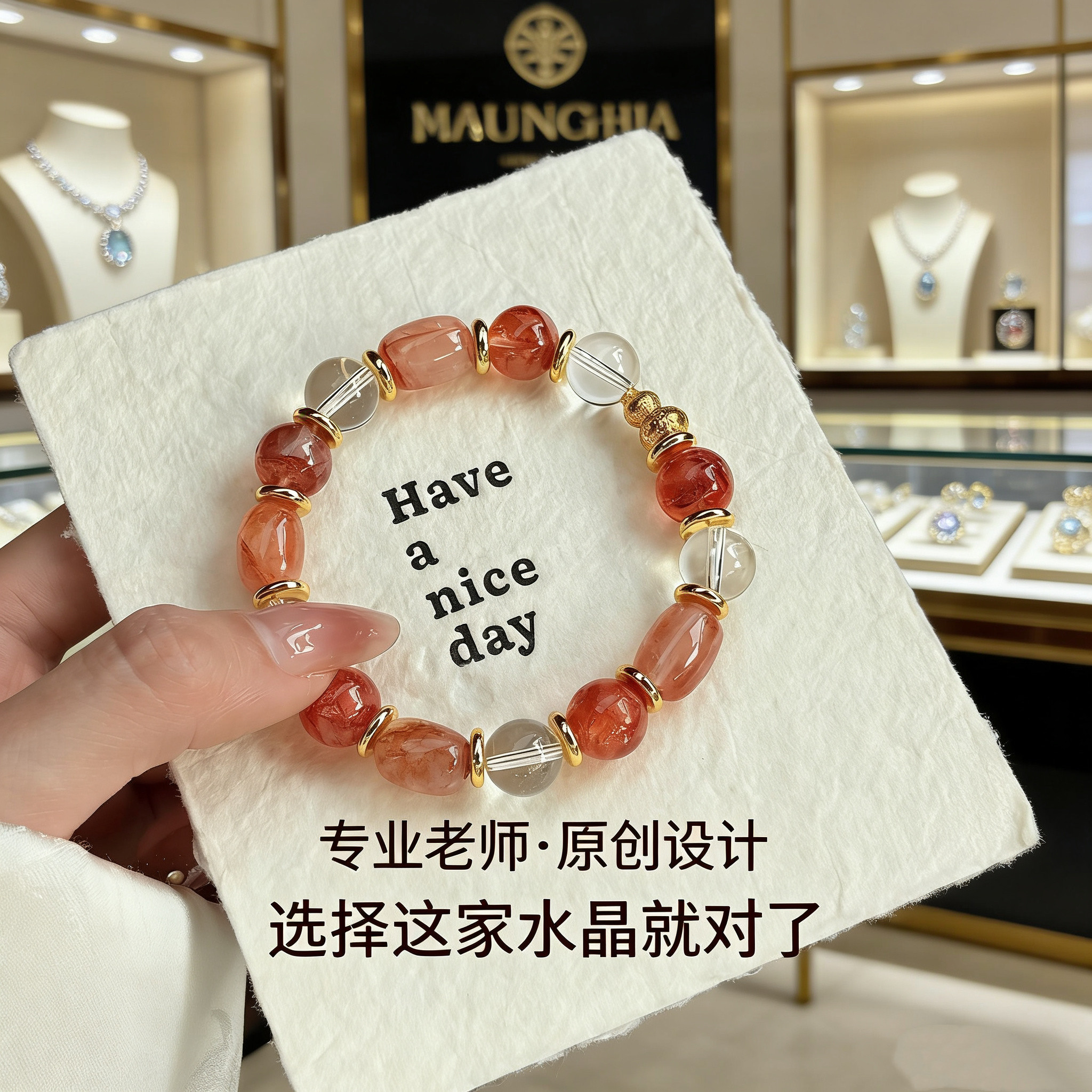 若慕红胶白水晶葫芦补火手串