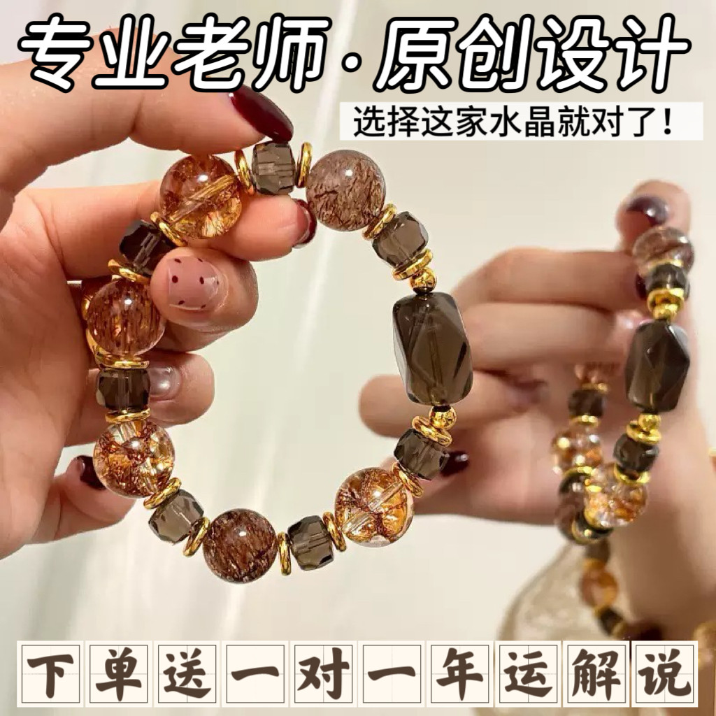若慕焦糖拿铁黑金超正品手链