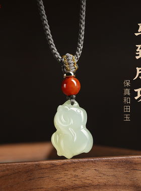 天然和田玉十二生肖六合吊坠
