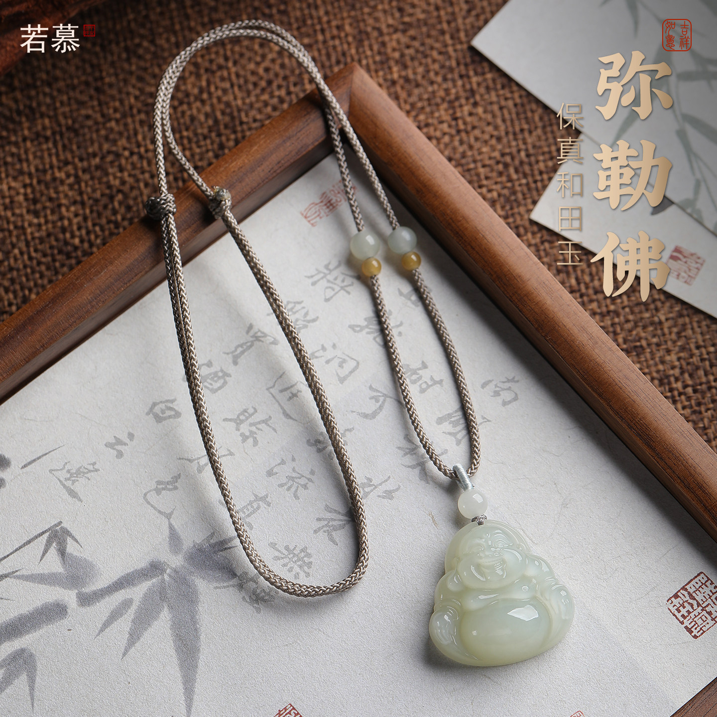 天然老坑和田玉弥勒佛吊坠女款