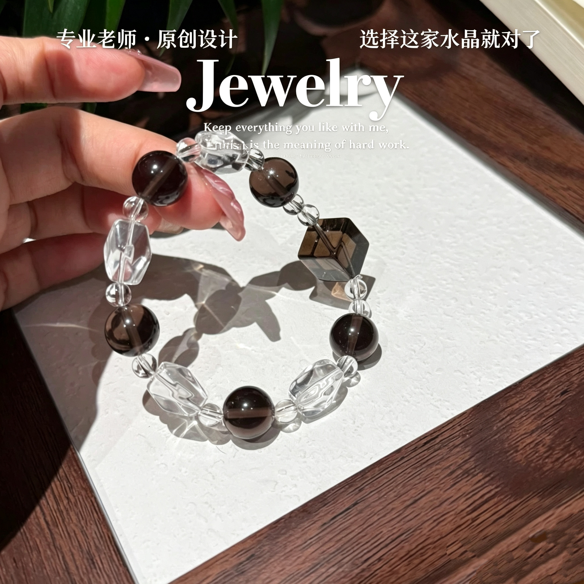 天然白水晶茶水晶手链男女款烟晶单圈手串简约水晶饰品招财礼物