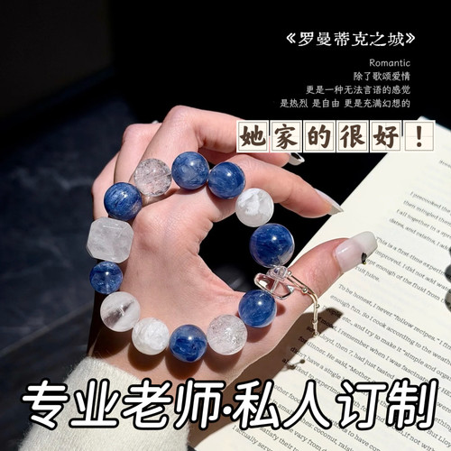 原创天然蓝晶石月光石白幽灵手链