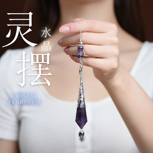 灵摆吊坠天然黄粉白紫水晶黑曜石萤石灰月光套装男女项链复古情侣