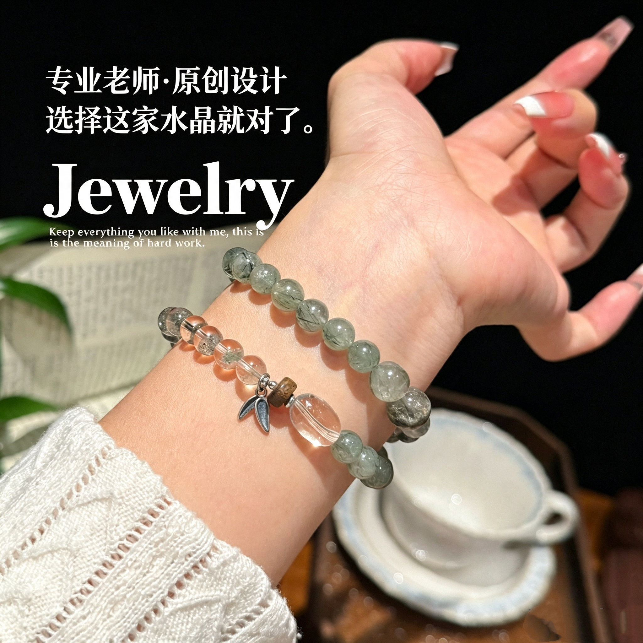 原创天然绿幽灵绿发晶白水晶手链首饰手串旺人缘饰品礼物