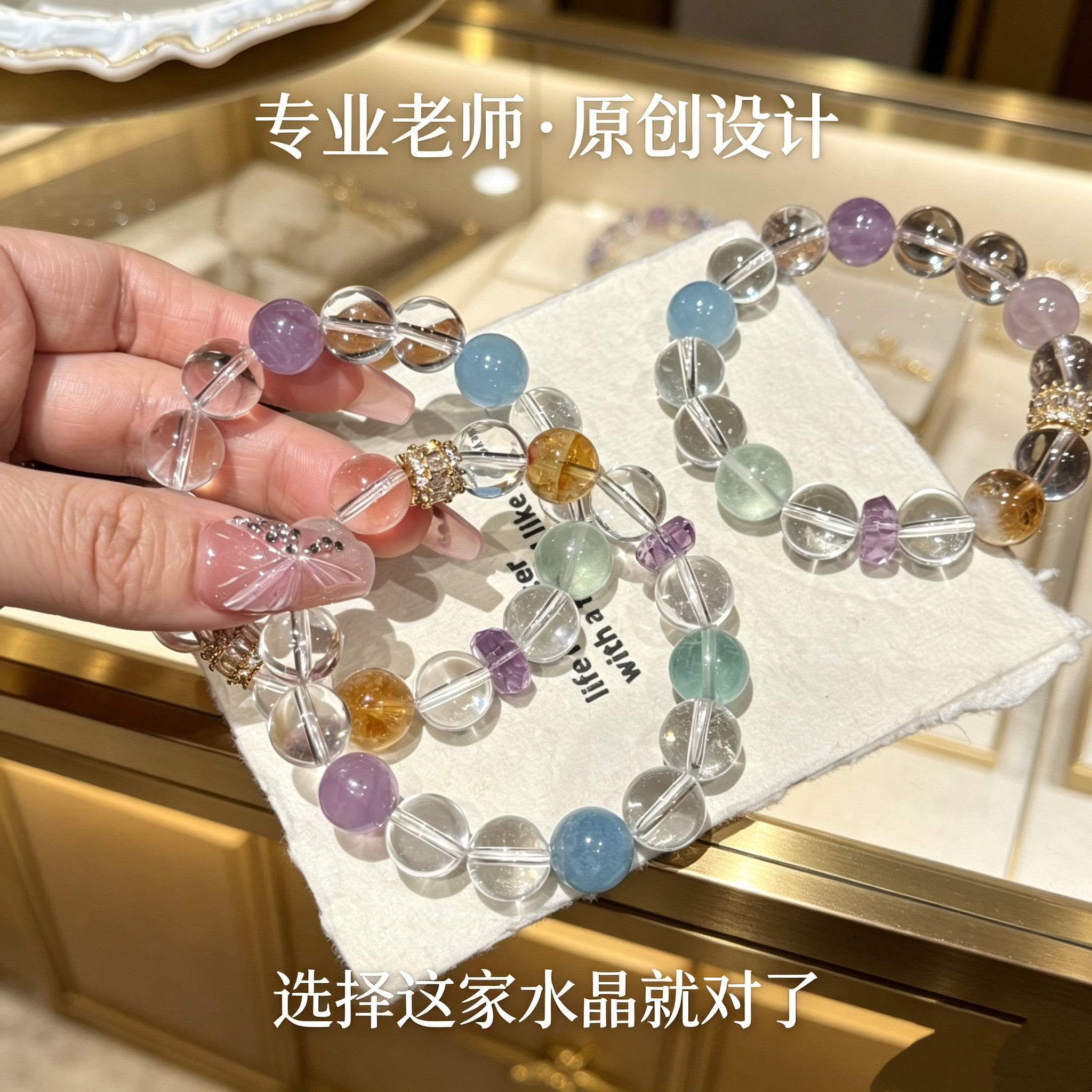 全能天然水晶金木水火土多宝手链女手串彩色圆珠串珠手串招财礼物