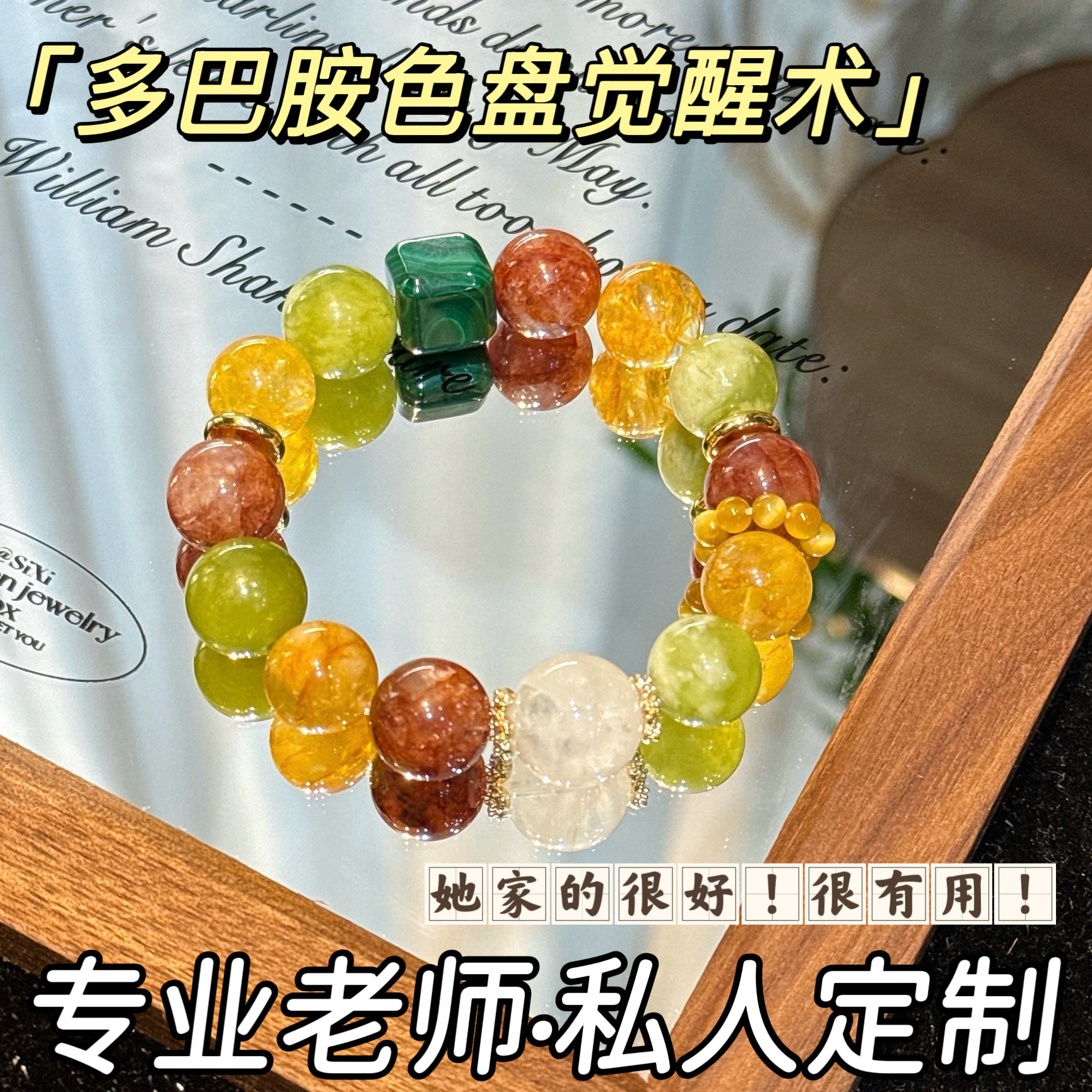 天然水晶手链女孔雀石黄塔晶红胶花虎睛石送女友招财转运水晶手串