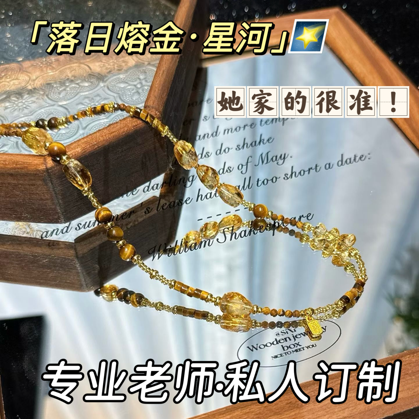 美拉德栗子色天然虎眼石项链女秋冬耳钉套装轻奢高级感高档毛衣链