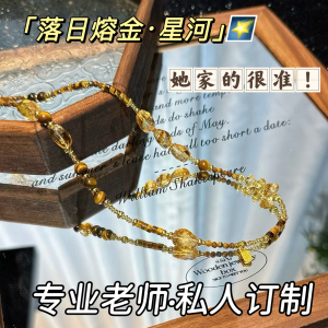 美拉德栗子色虎眼石毛衣链耳钉