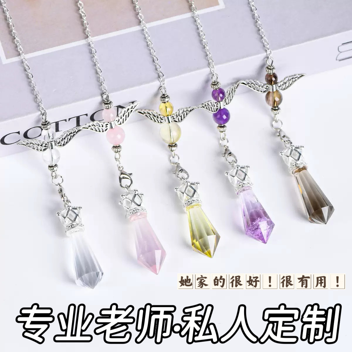 原创天然水晶新款境外天使水晶灵摆吊坠十二切面尖锥形水晶锥饰品,饰品/流行首饰/时尚饰品新,颈饰,淘宝优惠券,粉丝福利购,淘宝优惠卷