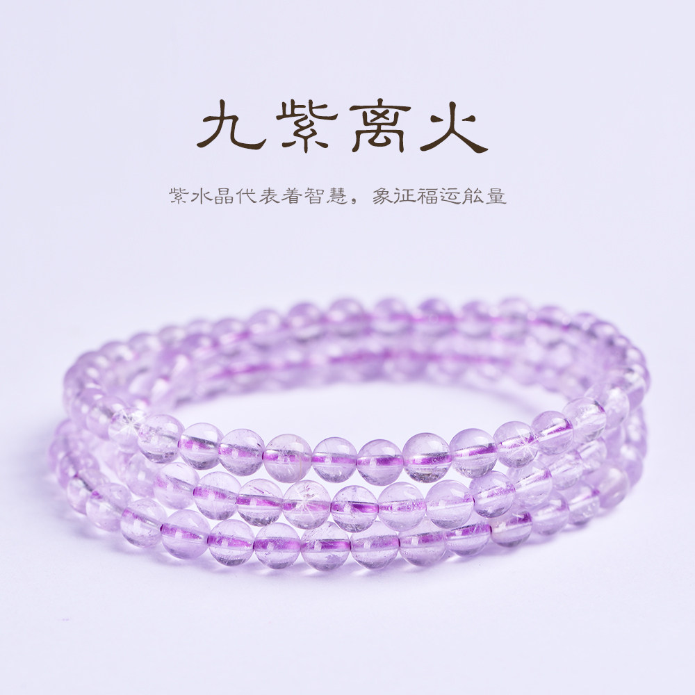 玻利维亚女款天然原矿巴西手链