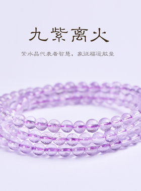 玻利维亚女款天然原矿巴西手链