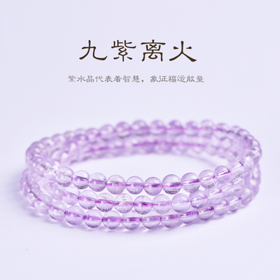 玻利维亚女款天然原矿巴西手链