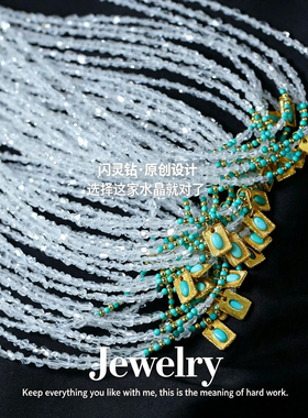 闪灵钻贝贝链绿松石吊坠白水晶碎钻锁骨链原创设计高级感女项链