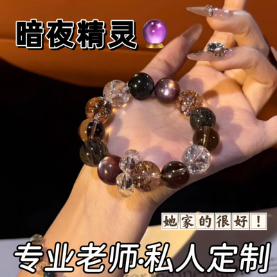 若慕高端天然水晶桃花手链新年礼