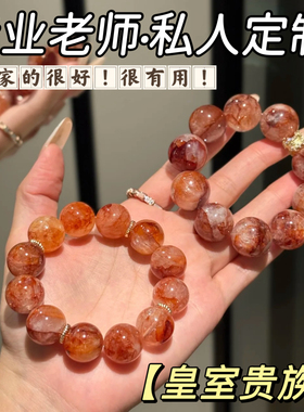 正品天然红胶花水晶手链本命年