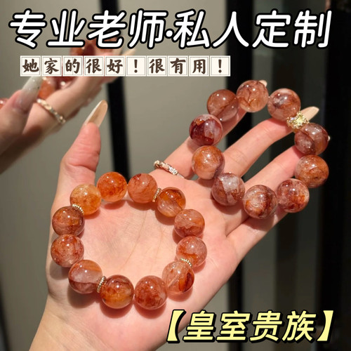 正品天然红胶花水晶手链本命年