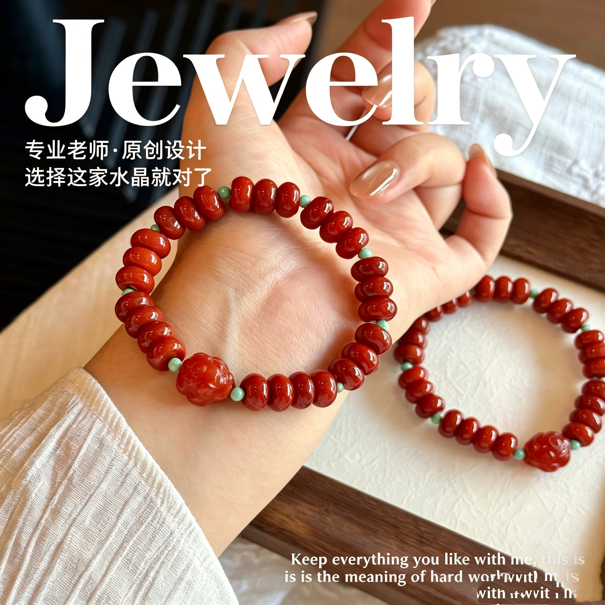 天然玛瑙盘珠手串女款本命年貔貅转运手链新中式国风串珠饰品送礼