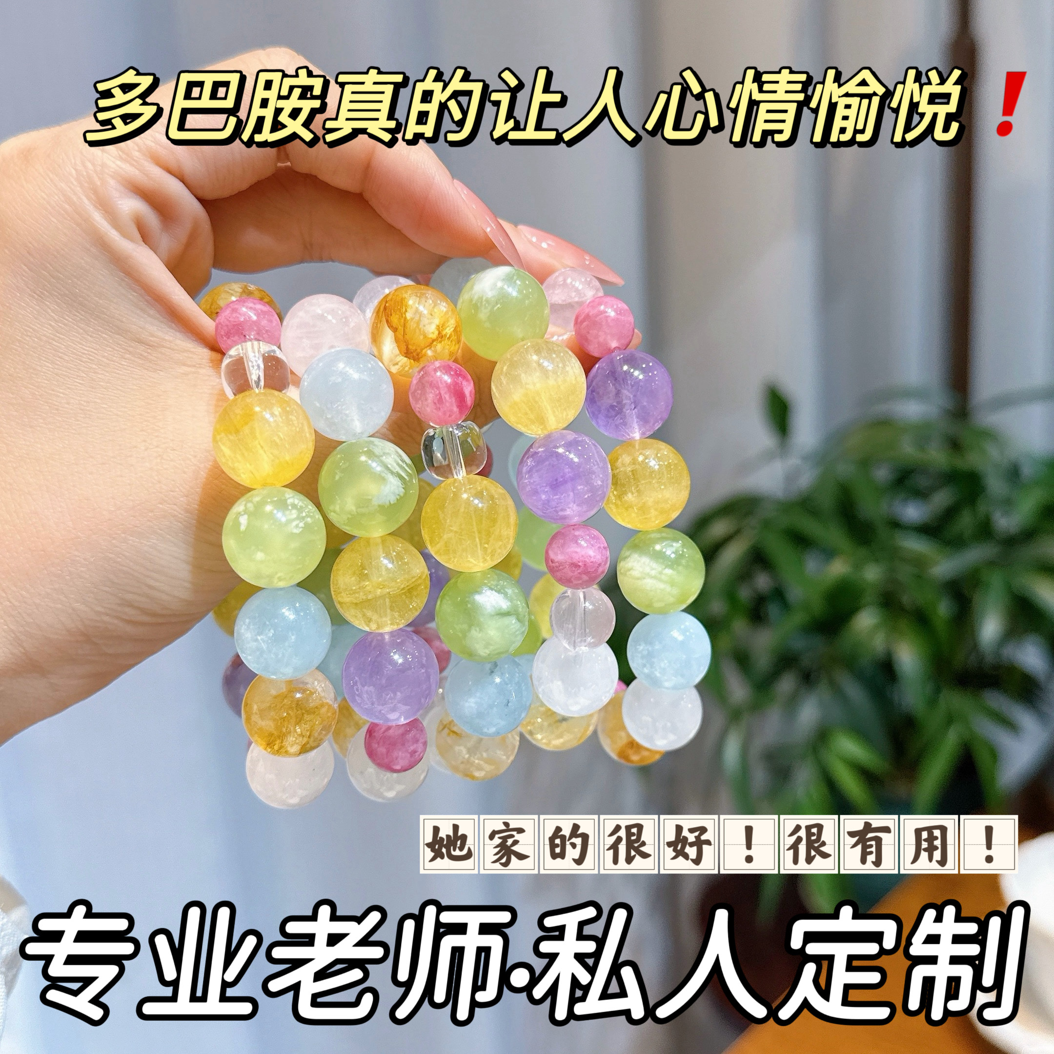 天然彩虹多宝水晶手链女蔷薇辉海蓝宝紫阿塞岫玉奶白水晶手串礼物