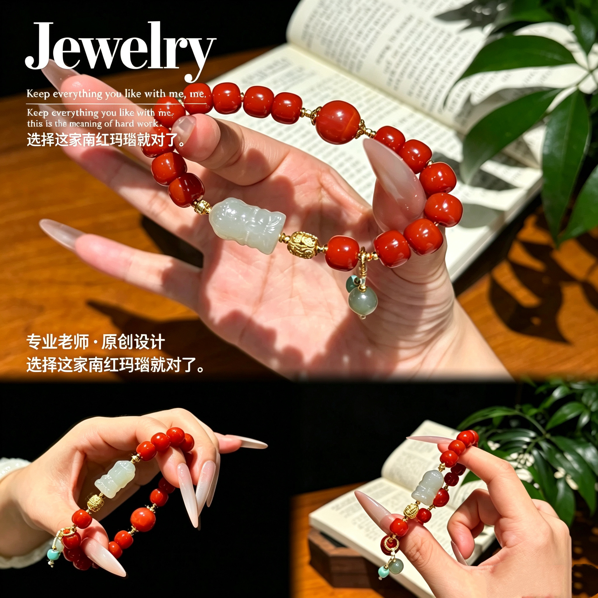 南红和田玉手串女款天然红玛瑙转运珠本命年马年手链女友妈妈礼物