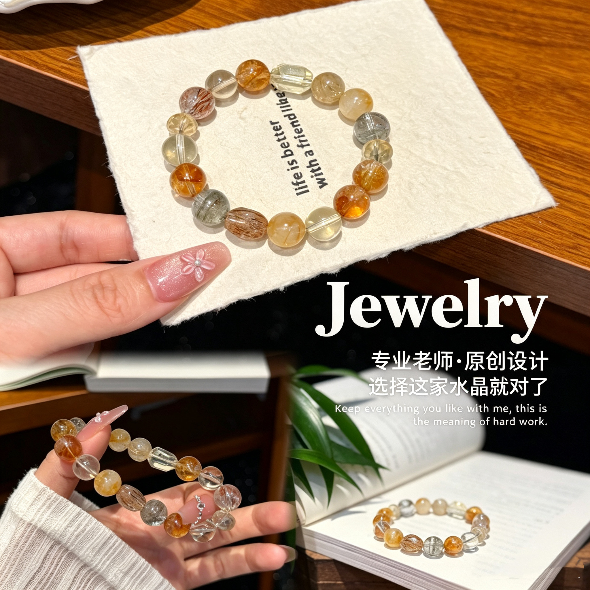 天然水晶多宝手串女款金发晶绿幽灵黄水晶黑金超金木土手链转运珠
