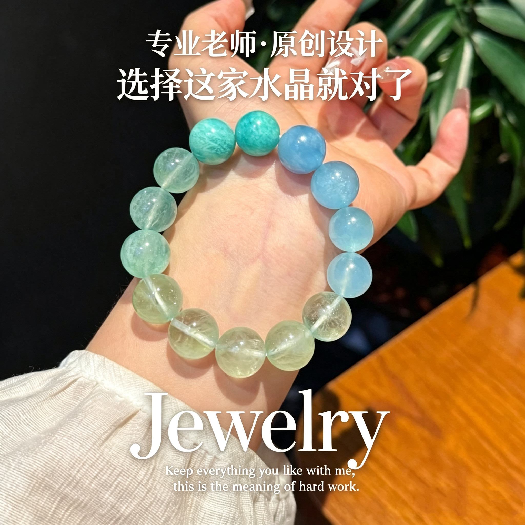 天然绿萤石天河石海蓝宝多宝手链渐变蓝绿圆珠水晶手串原创首饰