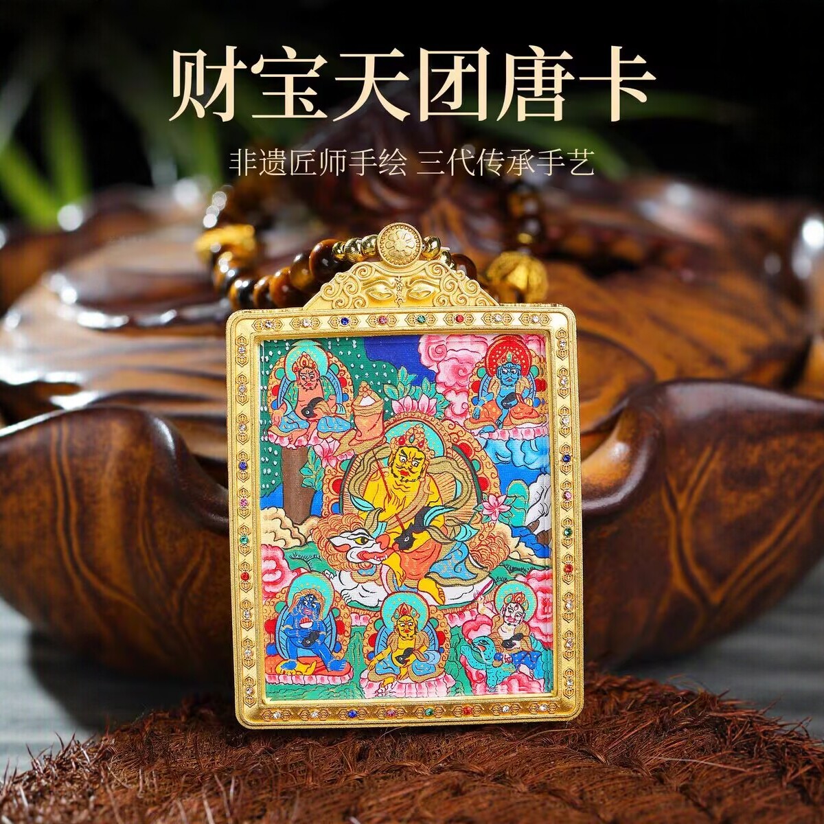 藏式手工唐卡佛像虎眼石项链