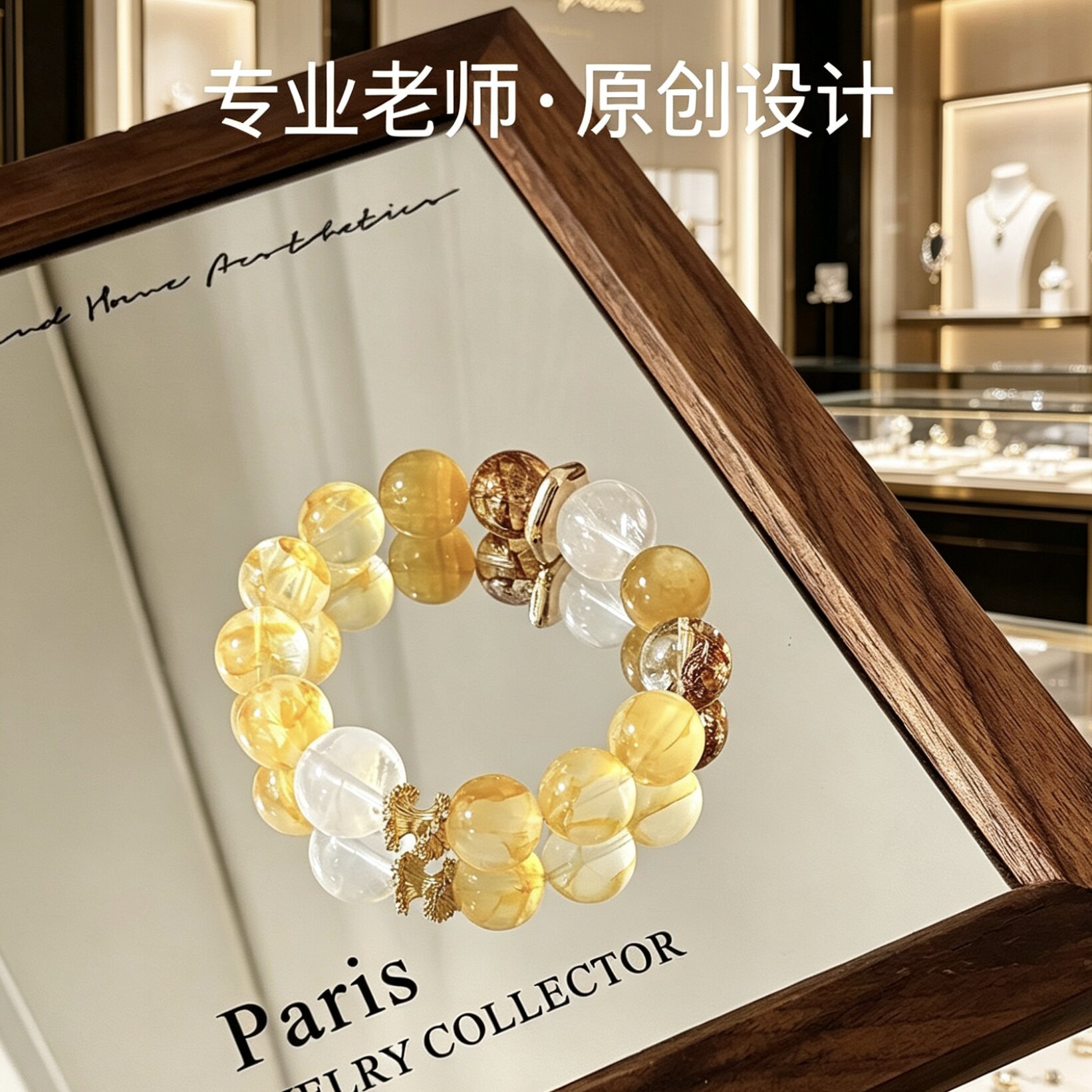 若慕天然黄水晶金箔云母高颜值手