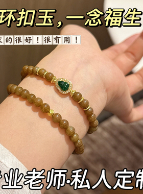 《金糖》天然和田玉糖玉手串且末糖料手链女款翡翠葫芦黄玉玉石