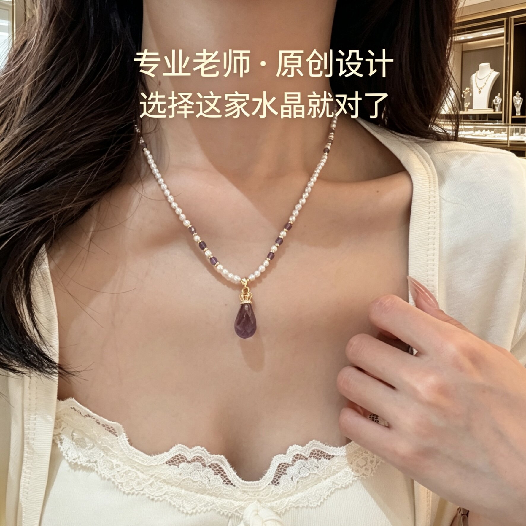 天然紫水晶水滴项链轻奢高级感珍珠锁骨链百搭小众送女友礼物配饰