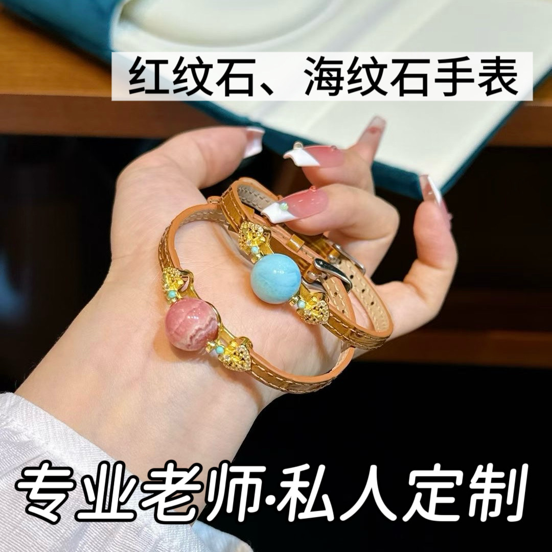 若慕天然红纹石转运珠手链