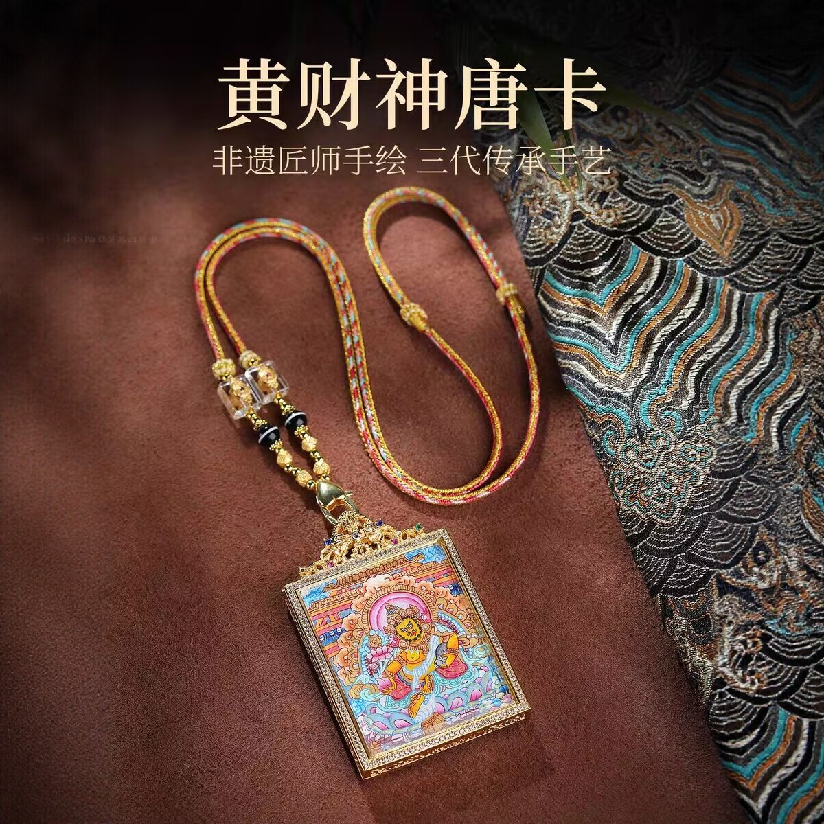 西藏手绘唐卡绿度母黄财扎基拉姆黑财大黑天吊坠文殊菩萨不动明王