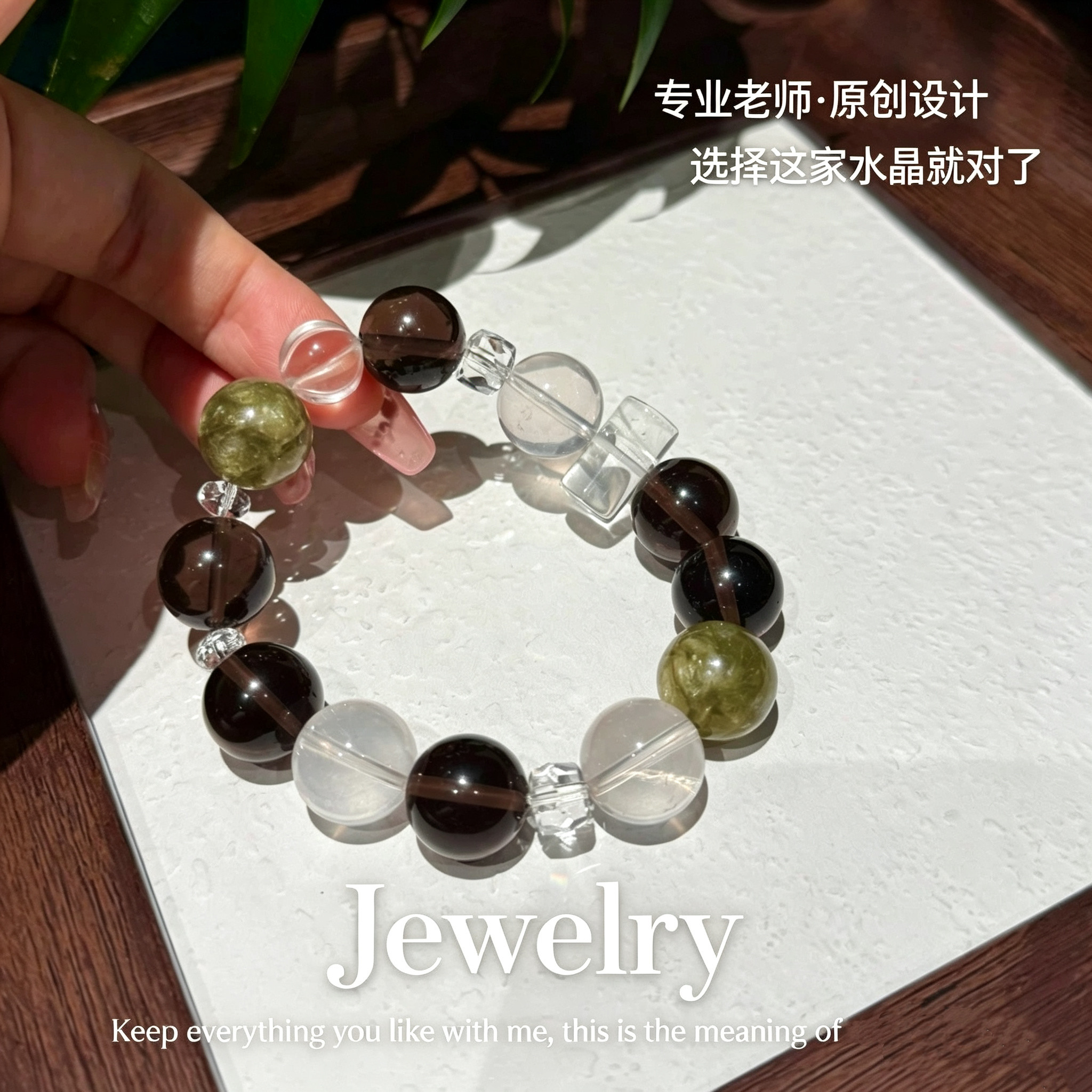 正品补金水手串天然黑曜石白水晶喜金水手链黑色玛瑙海蓝宝礼物女