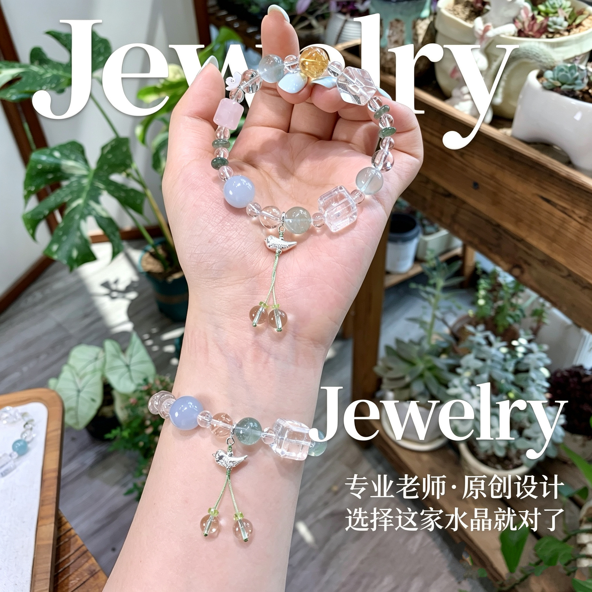 天然多宝手链白水晶海蓝宝绿萤石粉晶黄水晶女款手串饰品原创礼物
