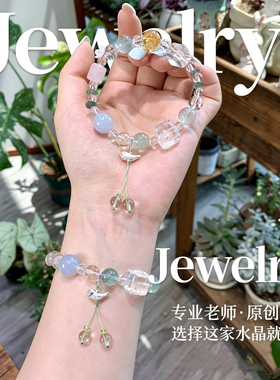 天然多宝手链白水晶海蓝宝绿萤石粉晶黄水晶女款手串饰品原创礼物