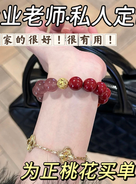 金沙樱桃草莓晶手串朱砂天然水晶手链搭配南红玛瑙顶珠红色系礼物