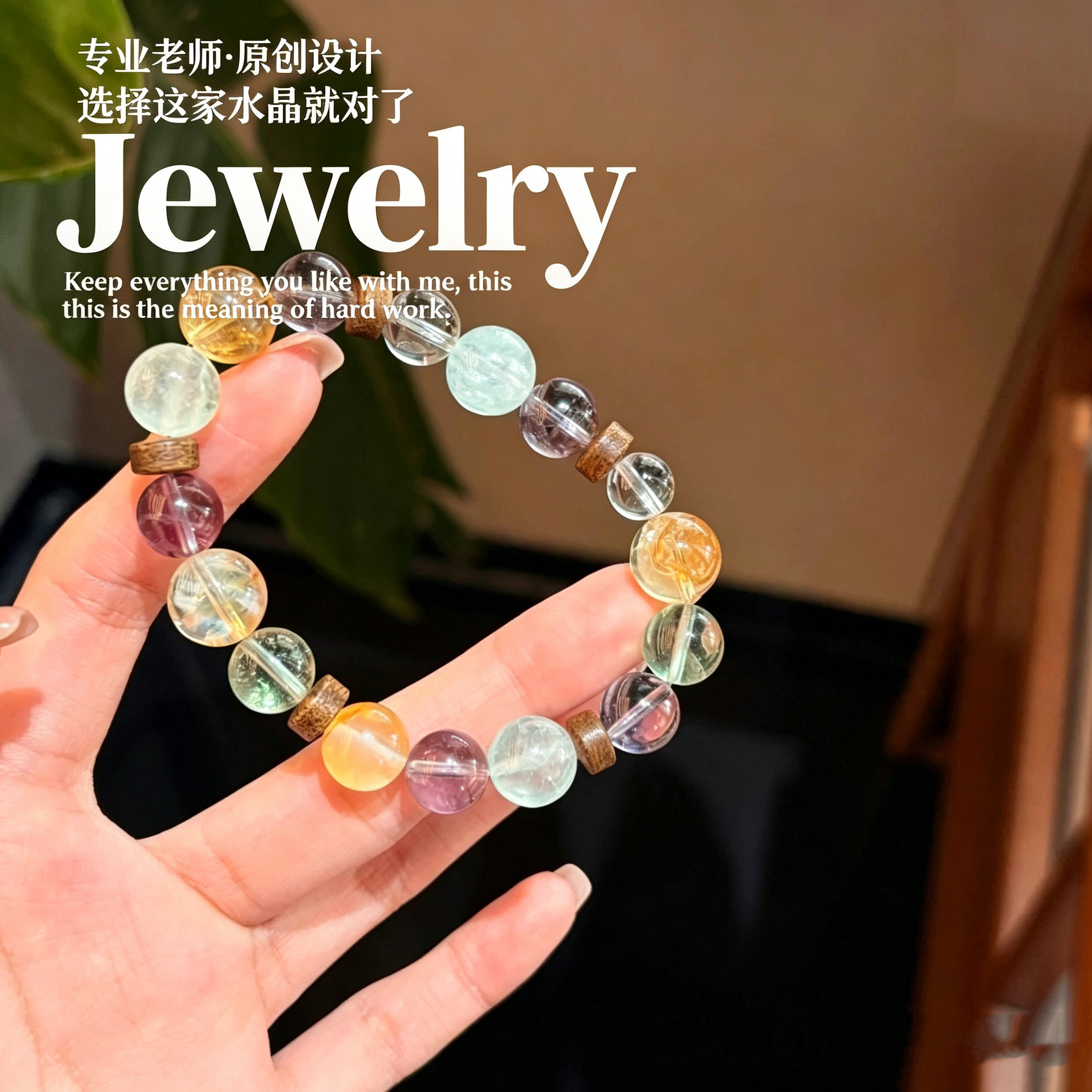 沉香紫水晶黄塔晶绿萤石白水晶多宝手链女原创手串国风手饰礼物