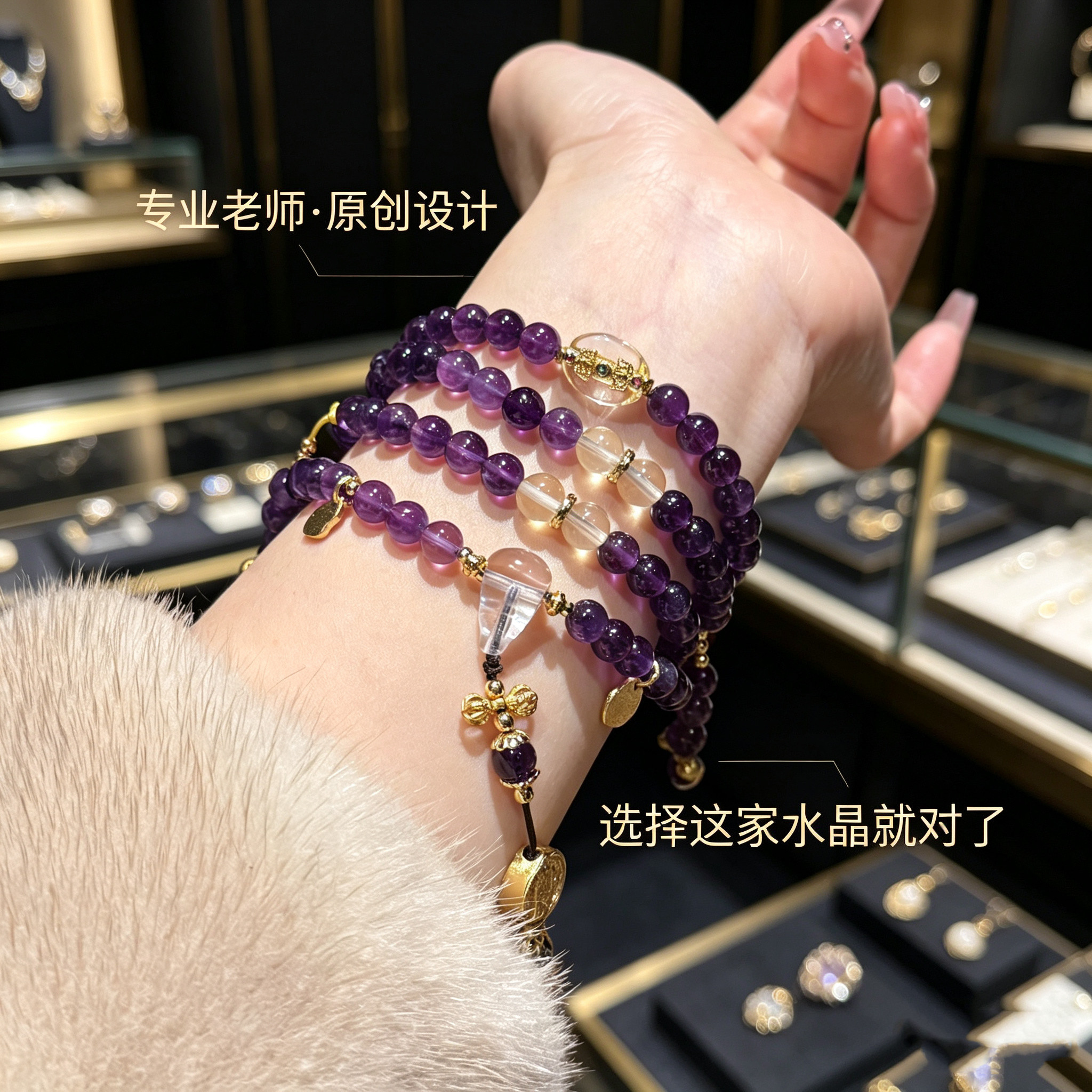 五路财神天然紫水晶108颗佛珠多圈手链女款项链招财转运手串礼物