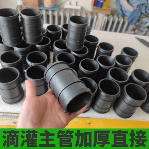 滴灌带水带承插直接微喷带农用