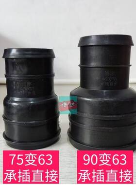 农用滴灌水带承插变径接头