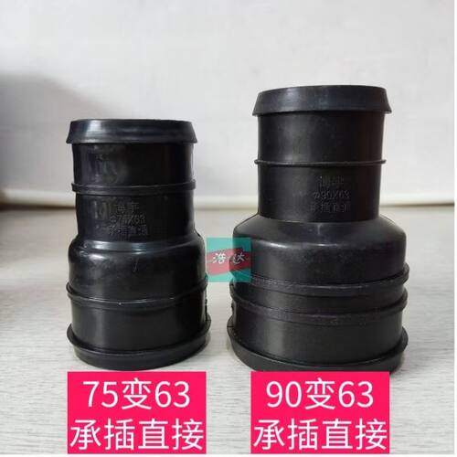 农用滴灌水带承插变径接头