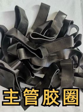 滴灌带主管道接头直接密封63 75 90 110防水胶圈胶皮水带密封圈