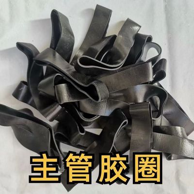 滴灌带主管道接头直接密封63 75 90 110防水胶圈胶皮水带密封圈