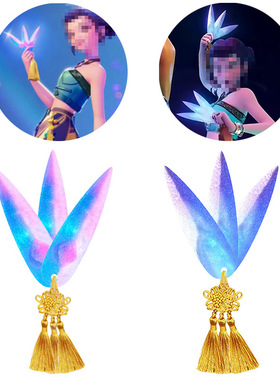 跨境TK速卖通亚马逊卡通动漫 猎魔女团K-POP 流苏飞镖道具