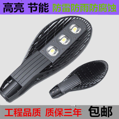 led网拍新农村风吸墙防水路灯头