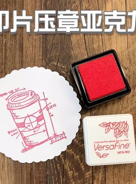 日本Tsukineko月猫橡皮章高细速干印VFS高等细节小印台印泥沙丁红