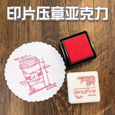 日本Tsukineko月猫橡皮章高细速干印VFS高等细节小印台印泥沙丁红