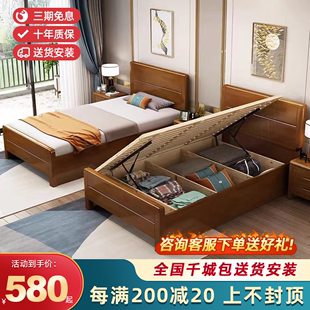 实木单人床1.2米次卧储物高箱床1.35米床小户型1米家用床工厂直销